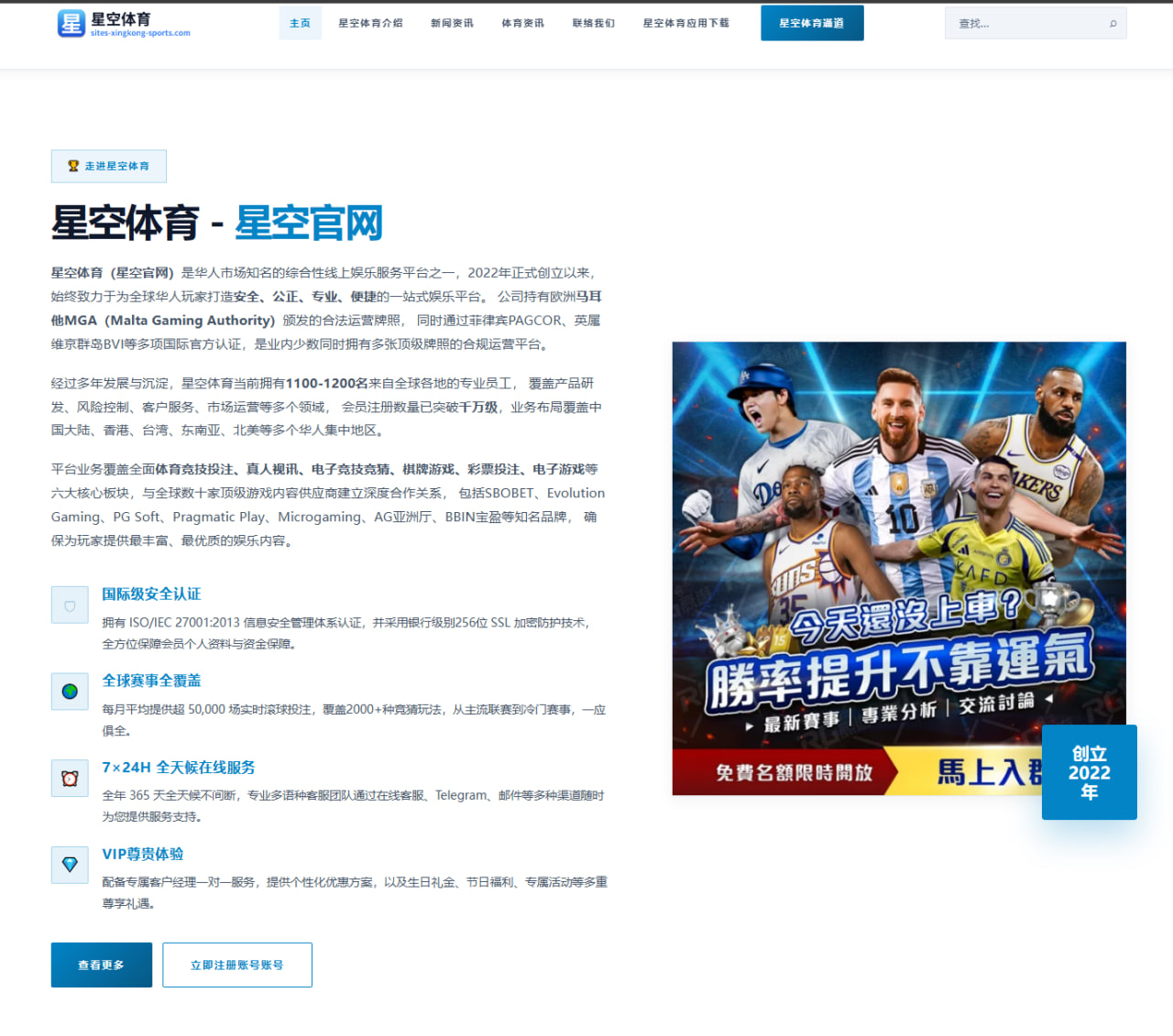 华体会体育2026年06月17日世界杯焦点球队笔记：阿根廷队体能恢复与老将经验更新